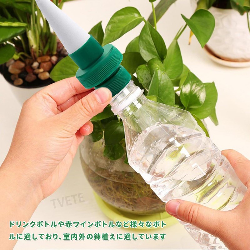 TVETE 自動水やり機 【4本セット】 自動給水器 植物 長期留守水やり 水やり楽だぞう 水やり自動 小型 エコ素材