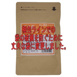 屋久島秋ウコン600粒　無農薬・無化学肥料栽培の秋ウコンタブレット