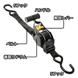 GANGWAY JAPAN Lashing Belt, Tie-Down Belt, Automatic Winding Ratchet Belt, 1.0 inches (25 mm) x 9.8 ft (3 m), Single Item