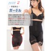 RIRIOA Women's Pelvic Girdle, Corset, Corrective Shorts, High Waist, black