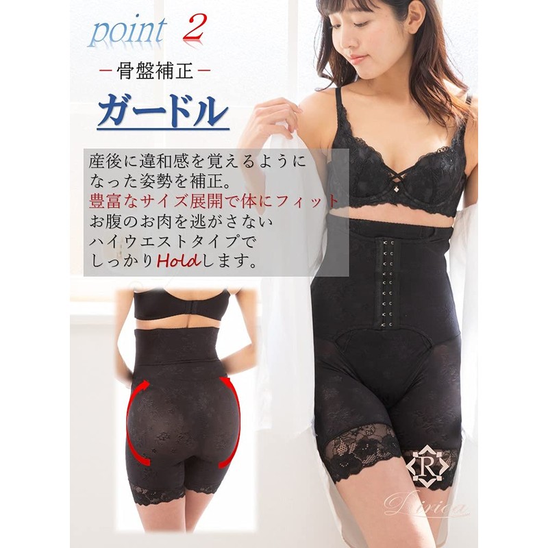 RIRIOA Women's Pelvic Girdle, Corset, Corrective Shorts, High Waist, black
