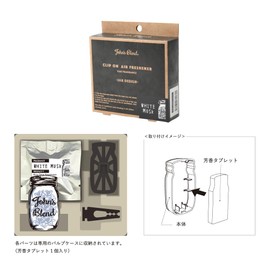 John's Blend OA-JOH-11-1 Car Air Freshener Air Freshener Air Freshener White Musk Clip-on Air Freshener