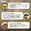VARIVAS Super Trout Advanced Max Power PE X9 (S-spec), 668.6