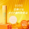 Shushupa! UV Protection Mineral Powder [Makeup Keeping Powder, UV Protection,