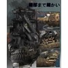 Piececool 3D Puzzle, Flying Dutchman, Sailing Ship, Pirate Ship, Metallic