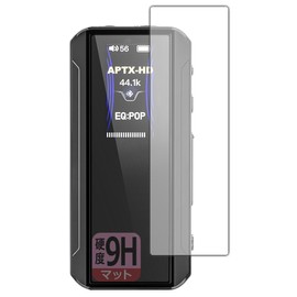 PDA Kobo FiiO BTR13 9H High Hardness [Reflection Reduction] Protective Film, Made in Japan