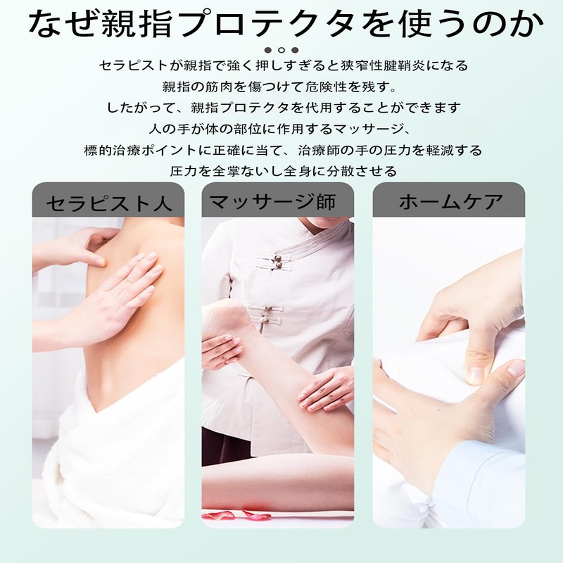 FineGood Acupressure Point Gutz Acupressure Massage Shoulder Waist Sole Back