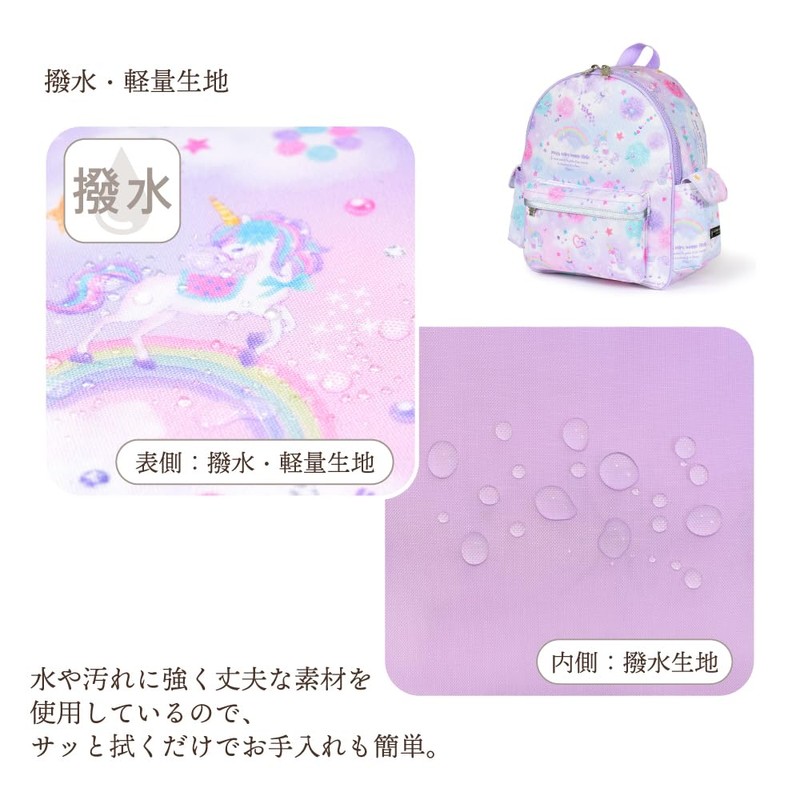 COLORFUL CANDY STYLE 通園リュック 撥水・軽量タイプ リフレクター付き ユニコーンファンタジー はっ水 軽量 汚れにくい