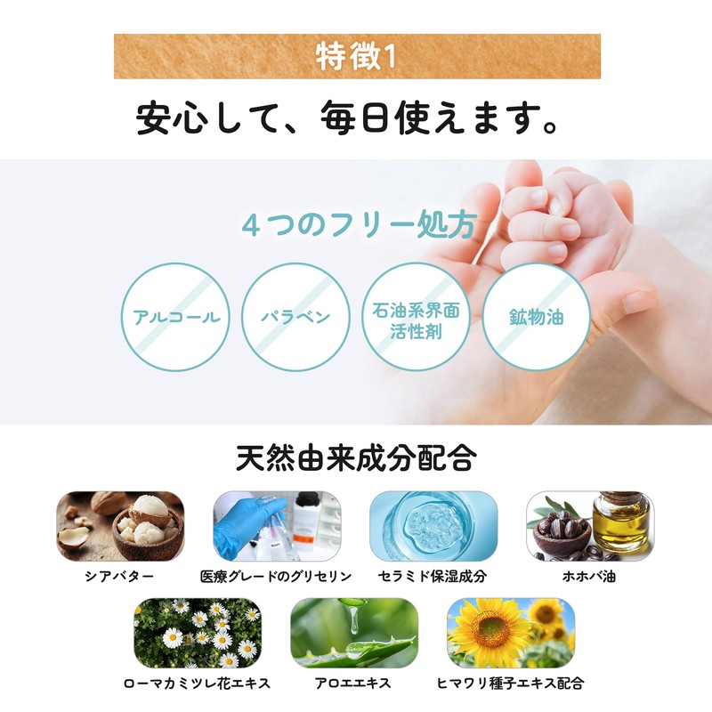 IFME Skin Care UV & Outdoor Gel