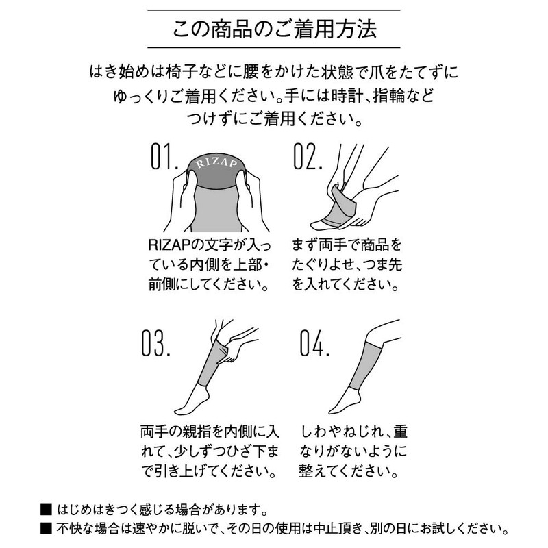 Gunze RSP2 RIZAP Calf Supporter, For Left and Right Use,