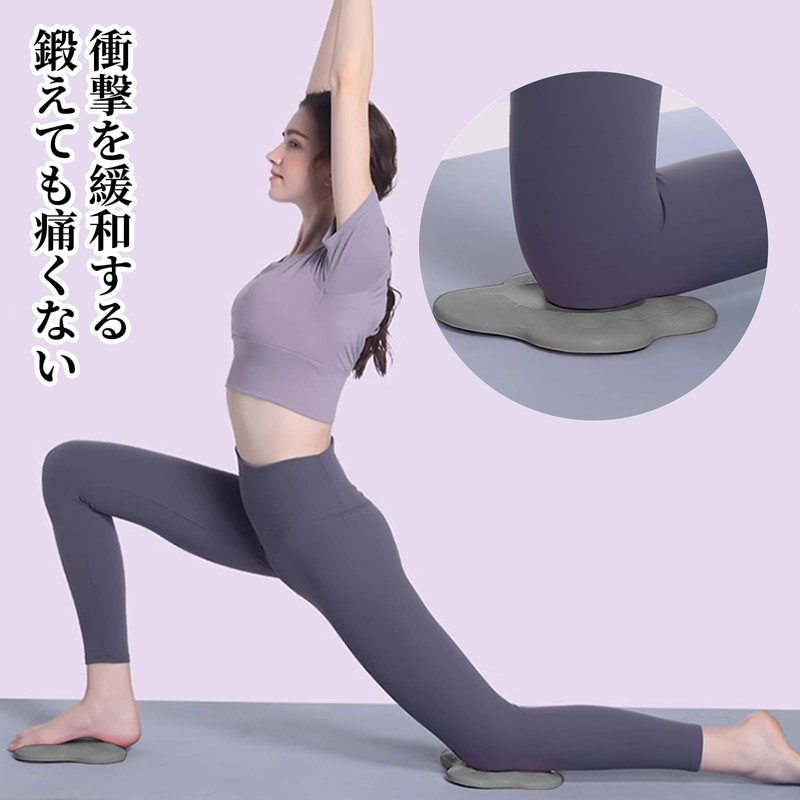 RICISUNG Knee Mat, Set of 2, Elbow Pads, Yoga Mat,