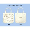 Sanrio Tote Bag, Cotton, Canvas, Gusset, Large Capacity, Back/Front, Pattern,