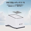 OBZ Handsfree Barcode Scanner 2D 1D QR Barcode Scanner USB