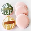 Baby Butt Puff Makeup Puff Water Drop Puff Makeup Sponge 5ea