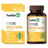 Vitamin D 4000 IU (6-month supply) x 2 / Total 12-month supply / 비타민D 4000 IU (6개월분) x 2개  총 12개월분