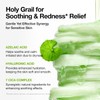 Anua [Anua]Azelaic Acid 10 Hyaluron Redness Soothing (90ea)