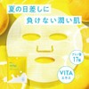 G9 VITA+ DEEP MOIST MASK 0.7 fl oz (22 ml),