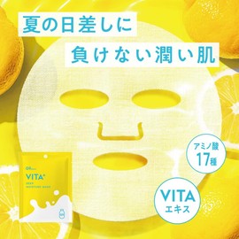 G9 VITA+ DEEP MOIST MASK 0.7 fl oz (22 ml), Set of 10, Individually Wrapped (Highly Moisturizing, Brightening Care), G9 Sheet Mask, Mask Pack, Face Pack, 7 Vitamins, 17 Amino Acids, CICA Blend, Subtle