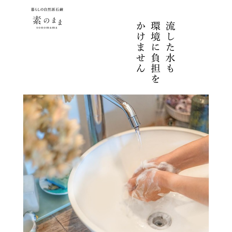 Nico Handmade Soap F (F) "As Soap" 4.6 oz (130