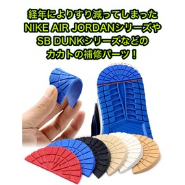 Sneakers Heel Repair, Heel Repair, Can be used with a variety of sneakers, Revive your favorite sneakers that have been worn out (blue)