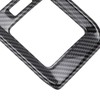 Rear Air Conditoner Outlet Vent Cover Panel Trim Carbon Fiber