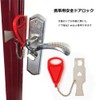 Safety Lock, Portable Lock, Portable Door Lock, Portable Security Lock,