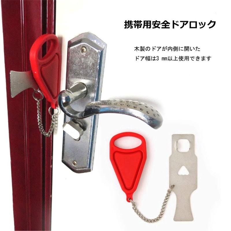 Safety Lock, Portable Lock, Portable Door Lock, Portable Security Lock,