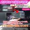 Sakura (Nissan) Compatible with TV and Navi Canceller