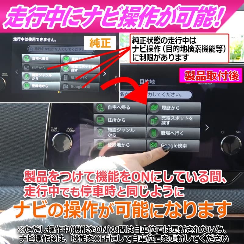 Sakura (Nissan) Compatible with TV and Navi Canceller