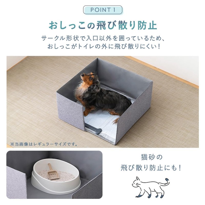 Iris Ohyama PTC-N4824 Dog Cat Toilet Circle, Regular, Splash Prevention,