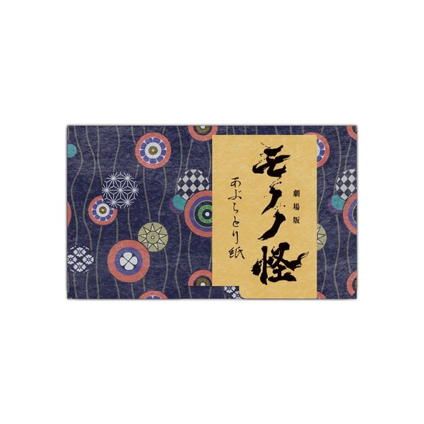 Hagoromo No. 83117 Movie Mononokai Oil Blotting Paper