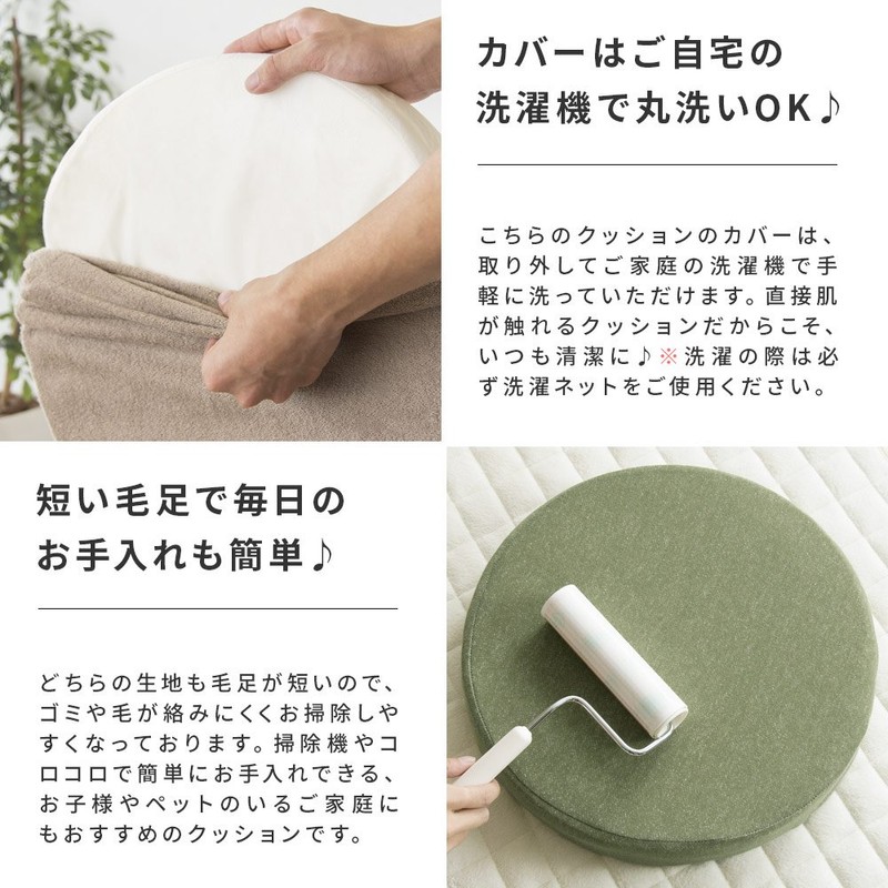 Air Resome Cushion, Zabuton, Low Rise, High Resilience, Urethane Cushion,