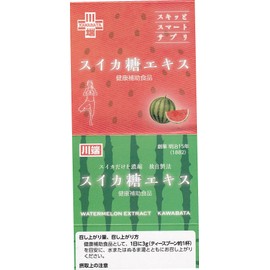 Concentrated Watermelon Sugar Extract, 4.2 oz (120 g)