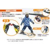Unix Corporation Bogainmaster UWN98-00 Ski Teaching Trainer