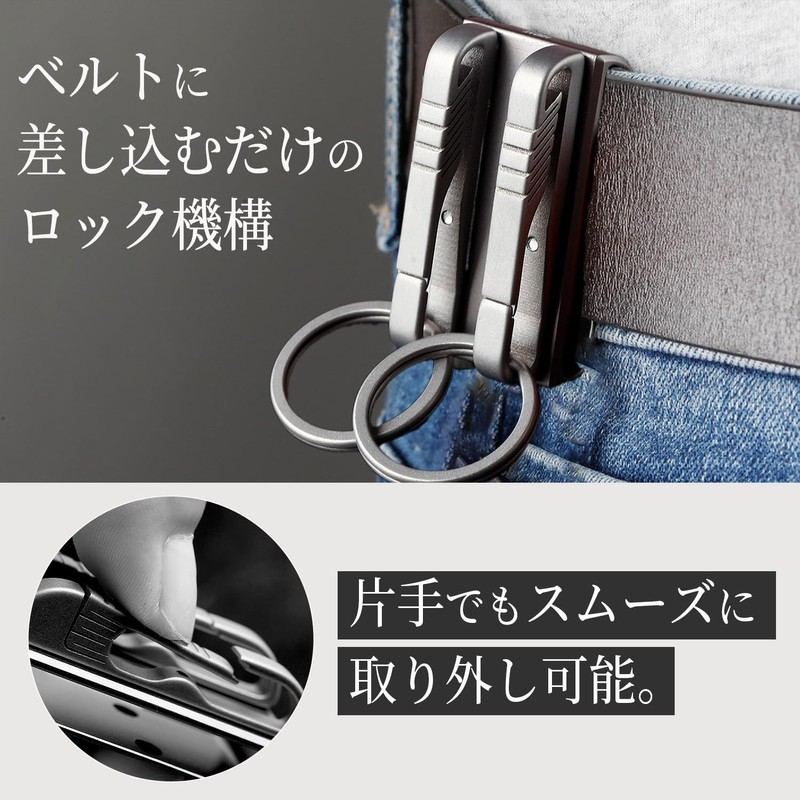Milibess Titanium Belt Lock, Double Buckle Key Ring & Titanium