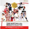 EPOCH TEAM JAPAN PARIS 2024 MEDALISTS COLLECTION