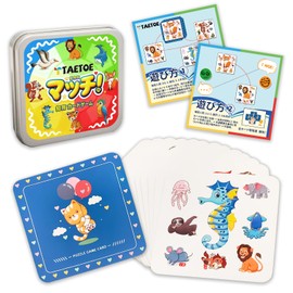TAETOE Educational Toy, Animal, Flip Matching, Card Game, Kids, Educational Toy, Board Game, Instant Stress, Observation, Focus, Cognitive Awareness, Vocabulary Strength, Seniors, Dementia Prevention