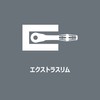 Wera 05004021001 | Zyklop Metal Ratchet Set, 8100 SA 11,