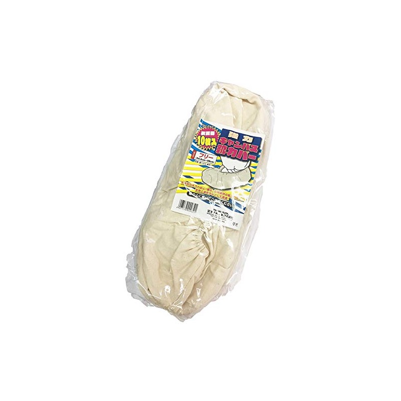 Fuji Glove Industrial Canvas Shoe Covers, 240, Pack of 10