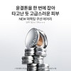 Sulwhasoo 공통퍼펙팅 쿠션 에어리 본품15g SPF50+ Common Perfecting Cushion Airy