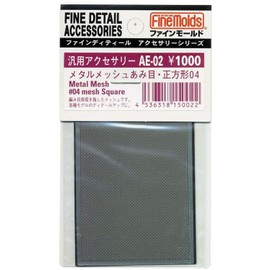 Fine Mold Metal Mesh Perforated Square 04 Model Material AE02