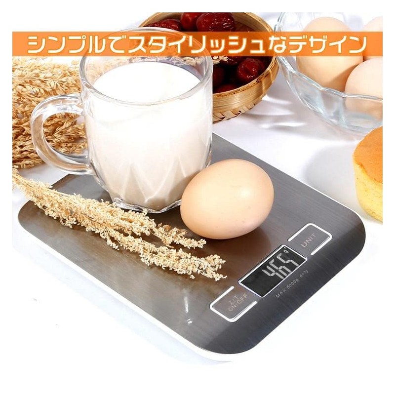 Fkstyle Electronic Scale, Digital Kitchen Cooking, 11.0 lbs (5 kg),