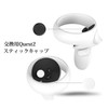 JIVELER 2pcs Replacement Quest 2 Thumb Stick Repair Parts for