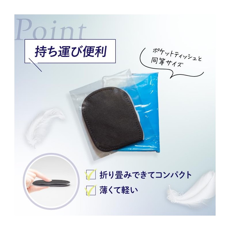 BIO Non-woven Disposable Eye Masks Individually Wrapped Black (Set of