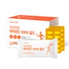 Nutri D Day Premium Vitamin C 1000 Gold 150 tablets,
