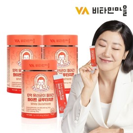 A total of 90 bags of 3 boxes of white glutathione with 1 billion lactic acid bacteria in vitamin villages / 비타민마을 10억 유산균이 들어간 화이트 글루타치온 3박스 총90포
