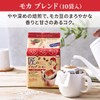 Kataoka Bussan Takumi no Drip Coffee Mocha Blend, 10 Bags
