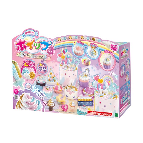 Whipple EPOCH Dreamy Pearl Sweets Set, W-147, ST Mark Certified,