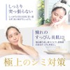 Brightening Soap Luminous White 2.8 oz (80 g) Facial Soap