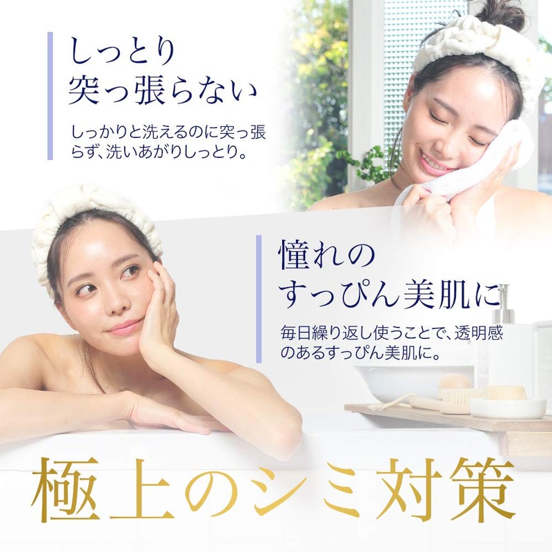 Brightening Soap Luminous White 2.8 oz (80 g) Facial Soap